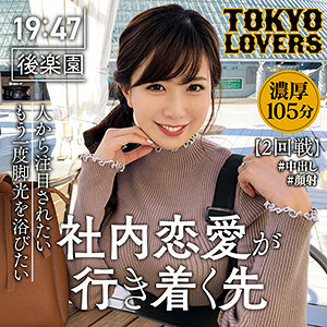 TKK-014 弘中由香