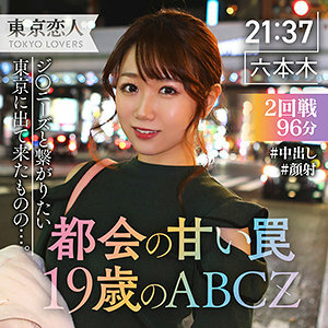 TKK-016 吉川惠奈在线观看