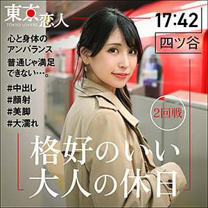 TKK-017 星野仁在线观看