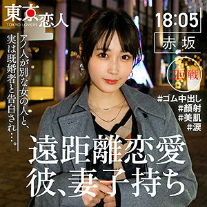 TKK-018 雨宮由紀