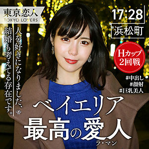 TKK-020 鮎川泉在线观看