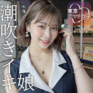 TKMJ-001 美美