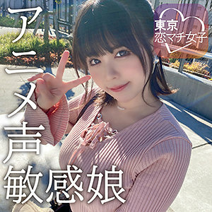 TKMJ-006 納納明