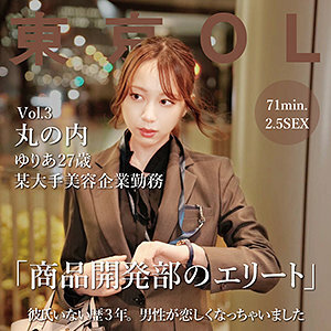 유리아