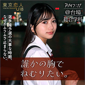 Rie Kitahara在线观看