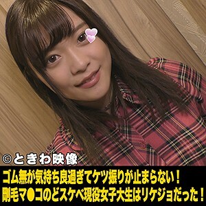 TKWA-003 汐织在线观看