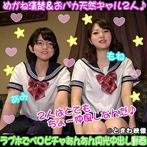 TKWA-114 阿米和莫妮在线观看