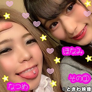 TKWA-134 TKWA-134 夏目和保奈美