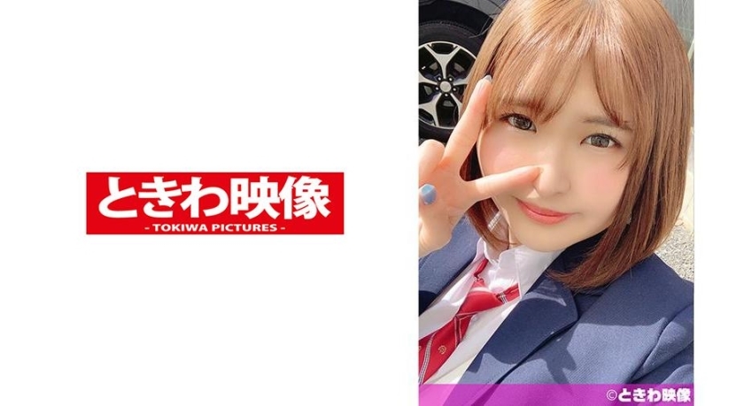 TKWA-173 I罩杯巨乳延光J ● 刚学过性爱的人不断高潮并原谅阴道射精！在线观看