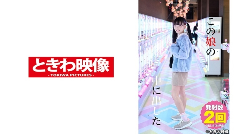 TKWA-207 TKWA-207 4 工藤劳拉在这个女儿身上放出 - 工藤ララ