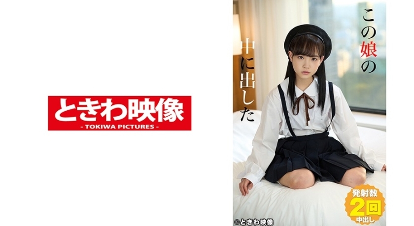 TKWA-208 7 工藤劳拉在这个女儿身上放出 - 工藤ララ在线观看