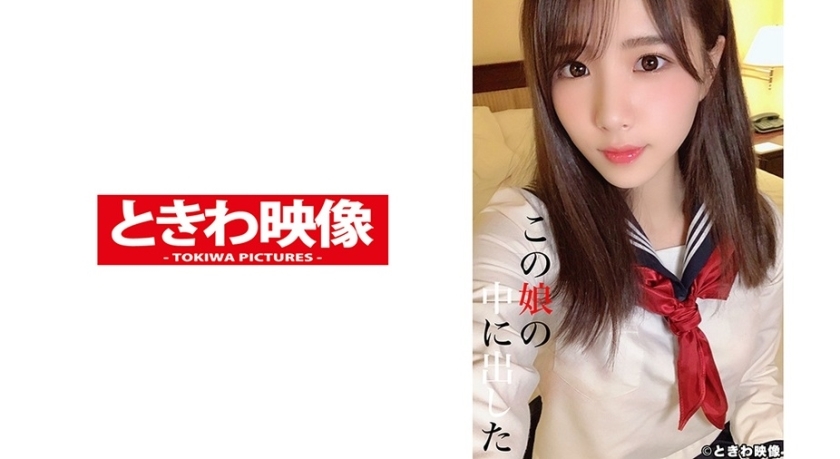 TKWA-210 8 Koharu Hanasaki 在這個女孩中放出 - 花崎こはる