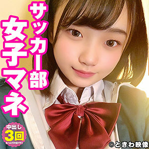 TKWA-226 TKWA-226 迈纳2