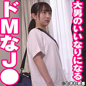 TKWA-239 TKWA-239 米里亚
