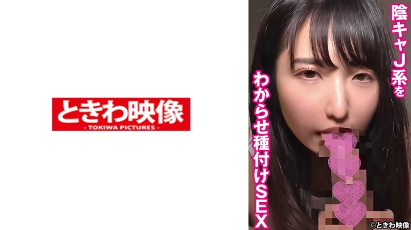 TKWA-270 TKWA-270 让阴 J 型了解的播种 SEX 小圆