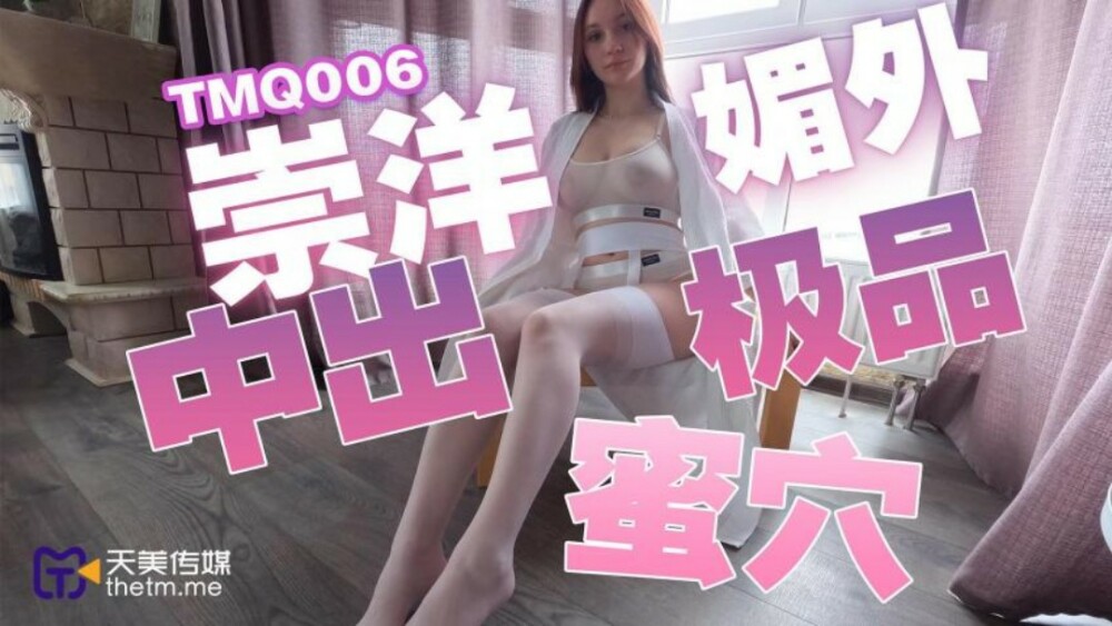 섹시한 질내 사정 최고의 음부