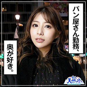 TNS-006 冢笠在线观看