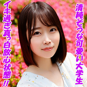 TOKYO-539 模在线观看