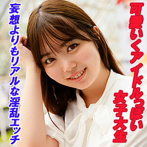 あすか