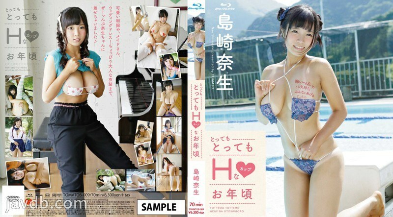 TOMATOB-009 TOMATOB-009 非常非常 H 杯时代 / Nao Shimazaki (Blu-ray Disc) - 岛崎奈生