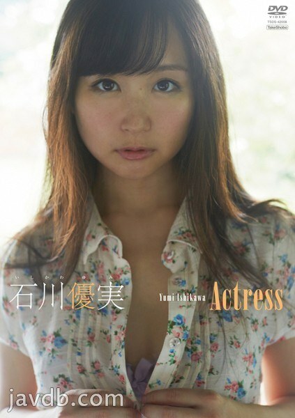 TSDS-42008 TSDS-42008 无题 / 石川由美 - 石川优实