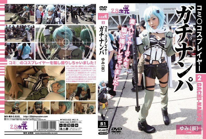 TWOE-002 TWOE-002 漫画○ Cosplayer 2 Gachinanpa Yumi（临时）