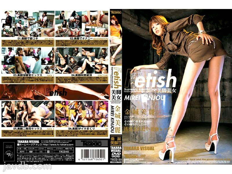 TXCD-03 恋物美腿金城美玲 - REINA在线观看