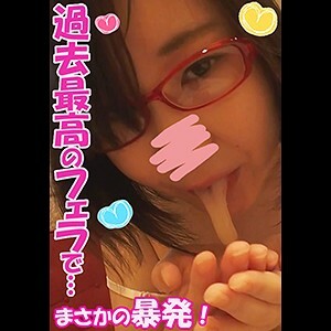 TYOKU-068 つむぎ 2