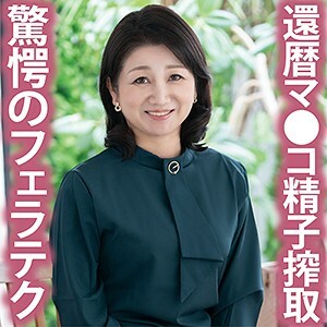 TYVM-155 靖子2在线观看