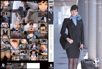 UFD-030 渴望空姐和性別未來 Sunohara - 春原未來