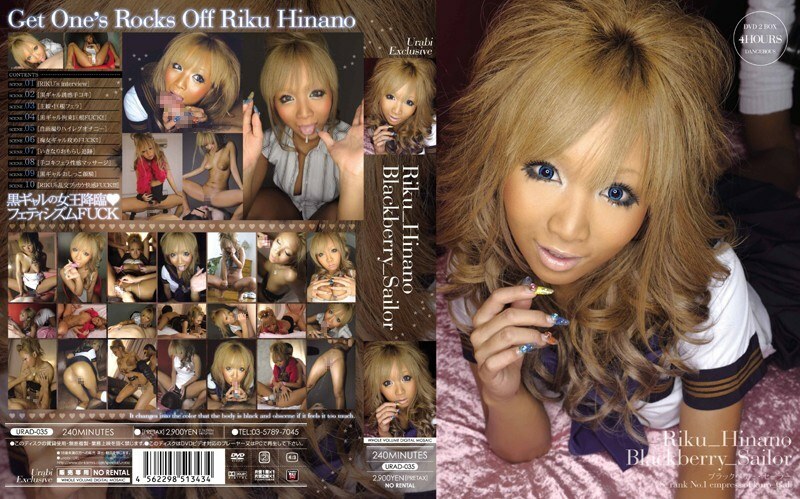 URAD-035 Riku_Hinano Blackberry_Sailor - ひなのりく在线观看
