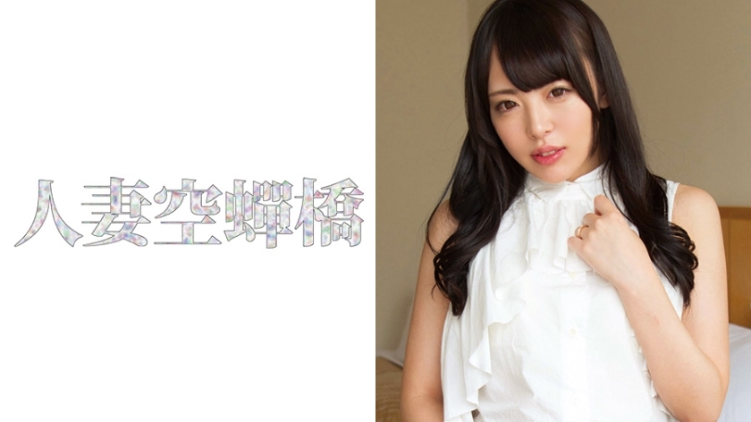 UTSU-195 UTSU-195 生美