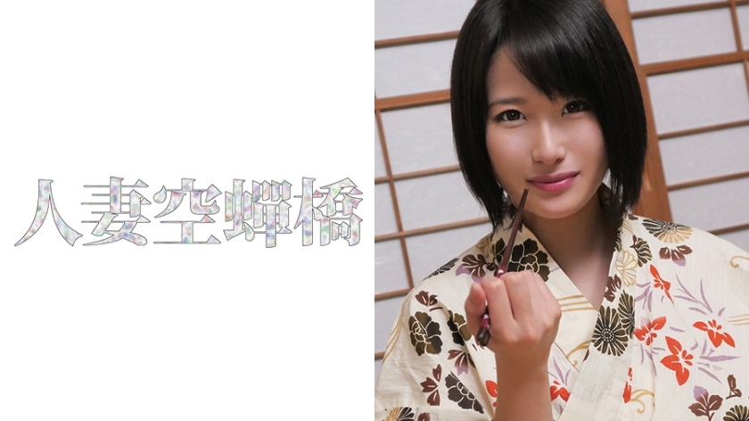 UTSU-202 哈鲁阿 2