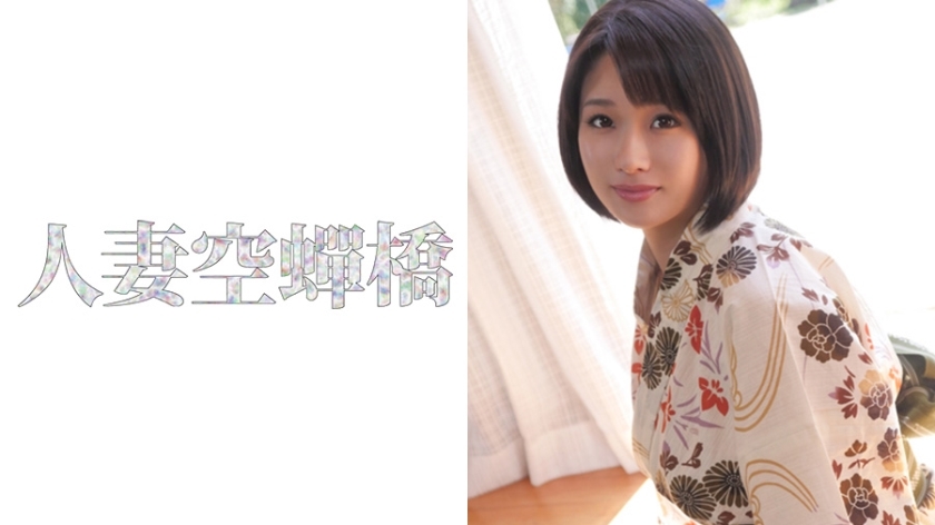 UTSU-203 哈鲁阿 3