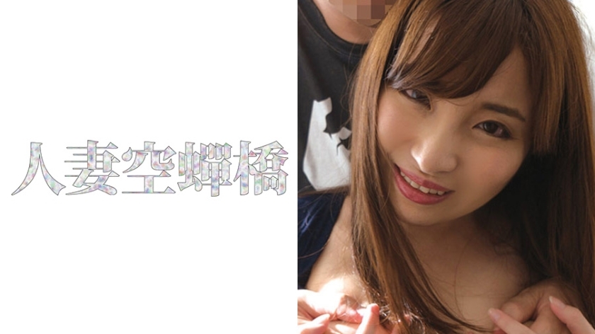 UTSU-222 UTSU-222 米莱
