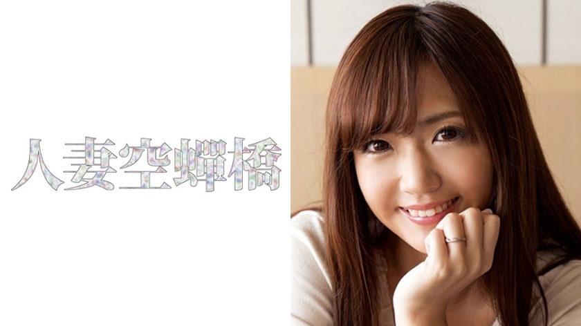 UTSU-223 UTSU-223 花