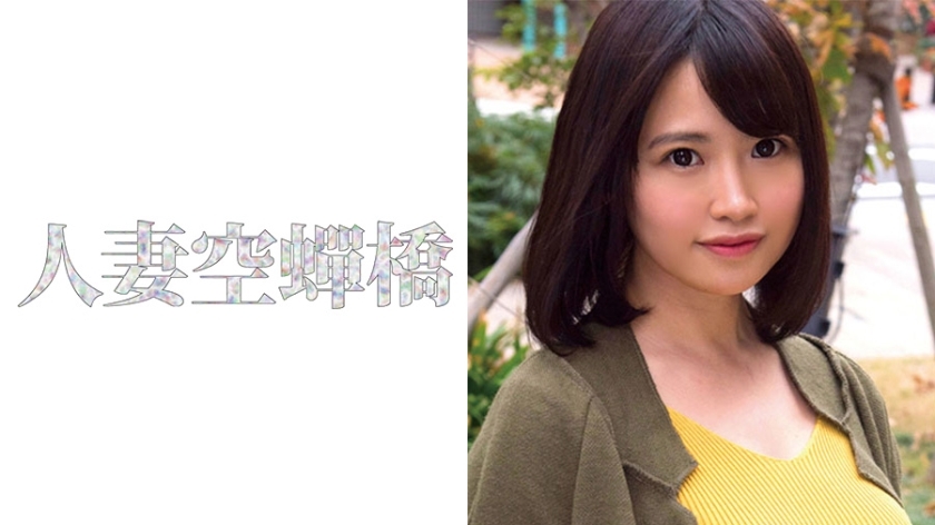 UTSU-244 UTSU-244 由莉奈