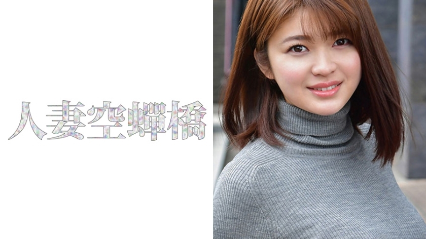 UTSU-263 UTSU-263 法力