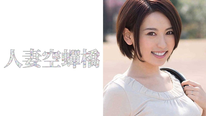 UTSU-270 百合