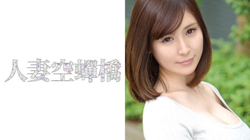 杏樹