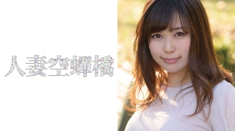 Rina
