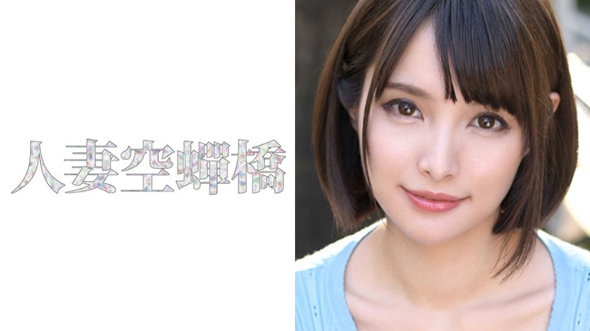 UTSU-287 UTSU-287 美穗