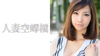 Yua