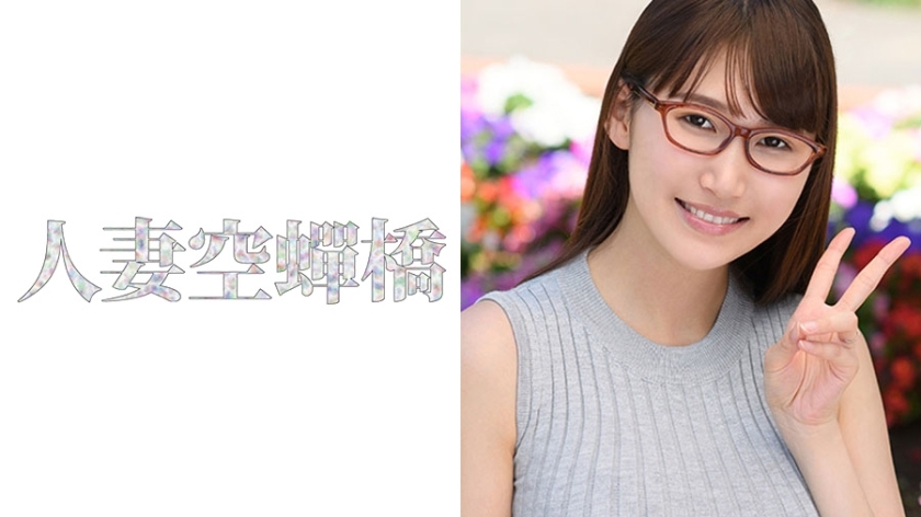 UTSU-295 UTSU-295 穗香
