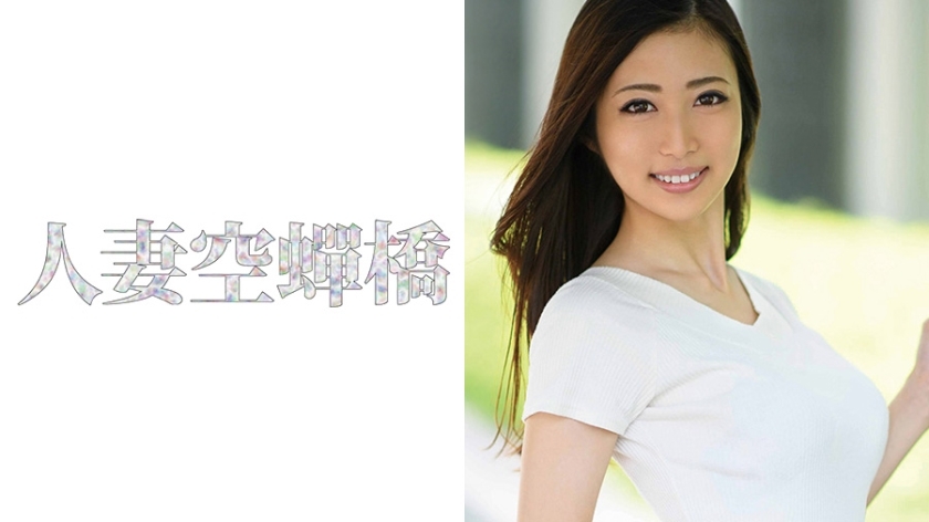 UTSU-305 有原環奈