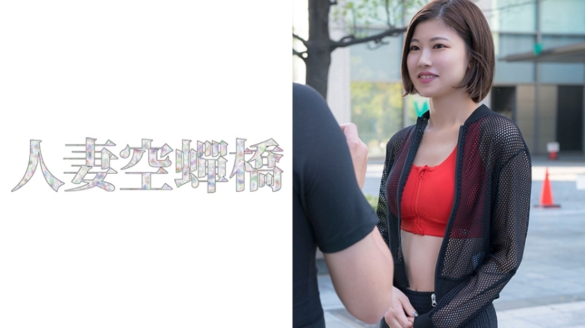 UTSU-404 伊吕波山在线观看