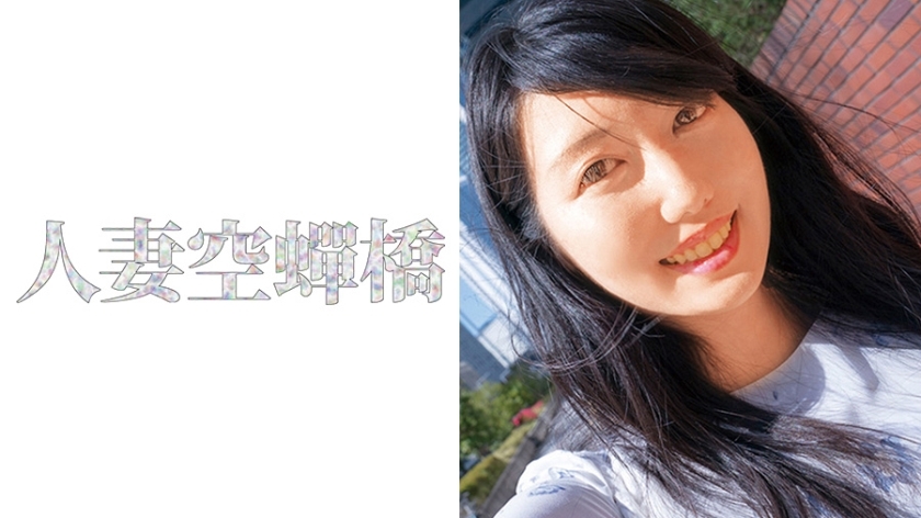 UTSU-438 雪山在线观看