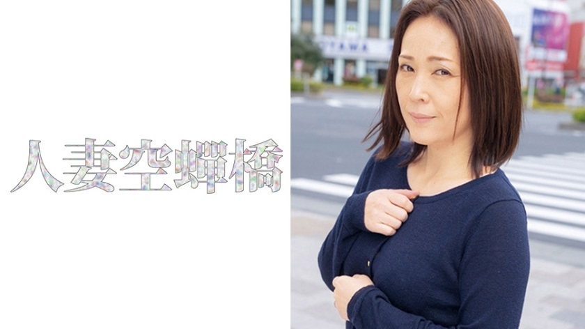 UTSU-441 友冈大人 2在线观看