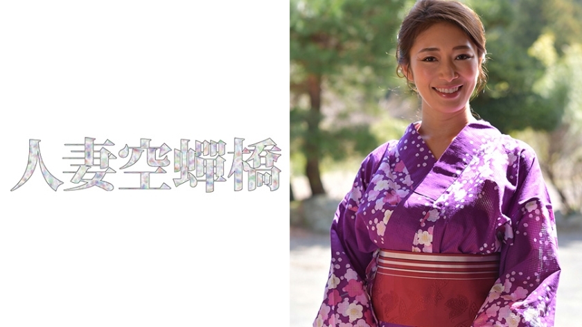 UTSU-444 玲子在线观看