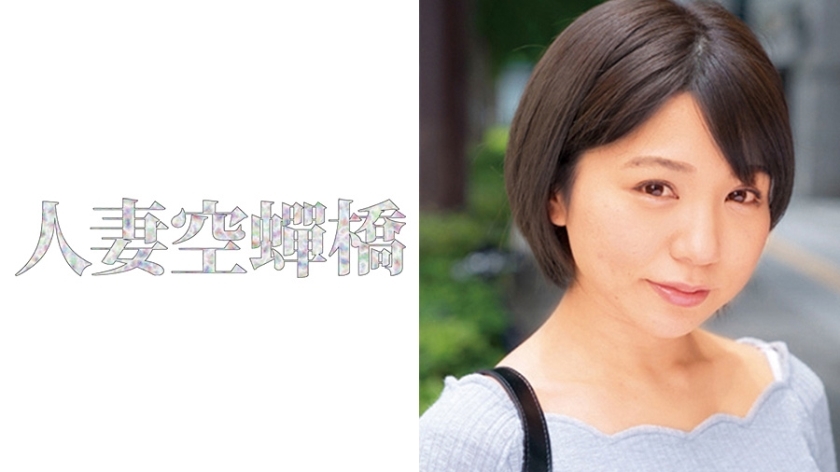 UTSU-458 夏树在线观看